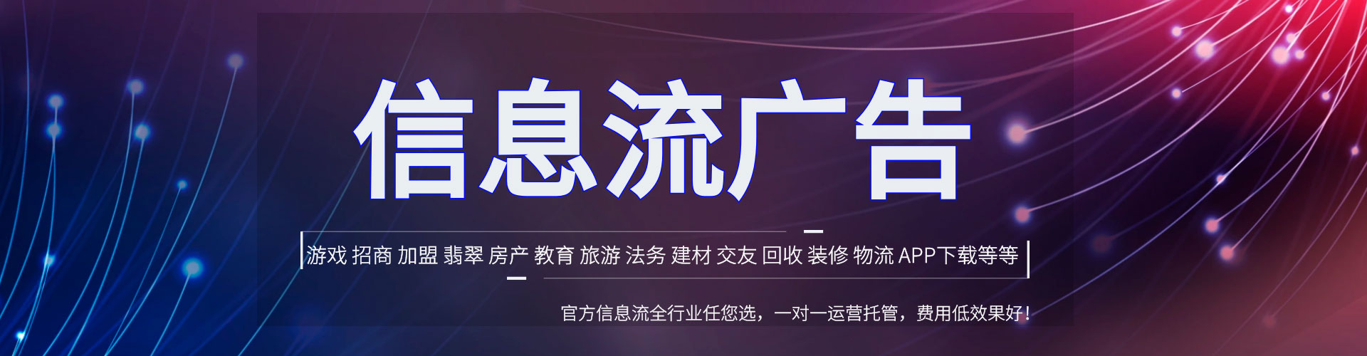 中山小红书信息流