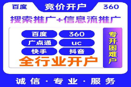 探索SEM托管公司经典案例：助力企业快速成长