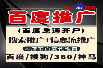 信息流广告文案撰写攻略及案例