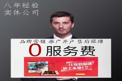 某某sem推广公司案例揭秘：如何精准定位目标用户群体