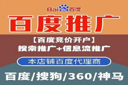 竞价SEM托管如何助力企业降低广告成本
